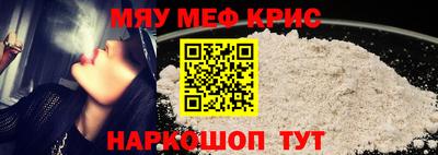 шишки Краснознаменск