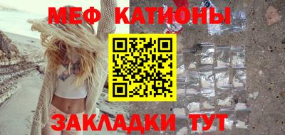 шишки Краснознаменск