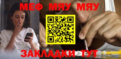 MDMA Краснокаменск