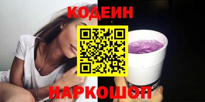 спайс Краснодар