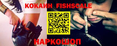 спайс Краснодар