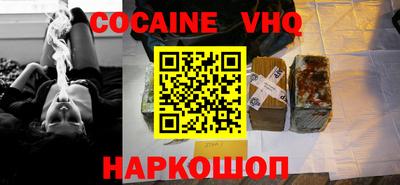шишки Краснознаменск