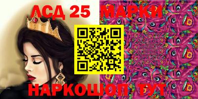 шишки Краснознаменск