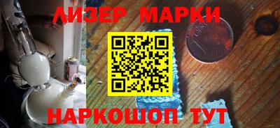 спайс Краснодар