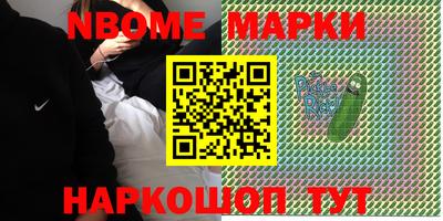 MDMA Краснокаменск