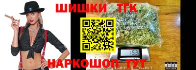 спайс Краснодар
