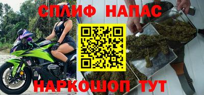спайс Краснодар