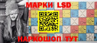шишки Краснознаменск