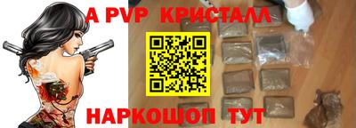 спайс Краснодар