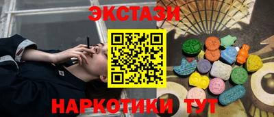 шишки Краснознаменск