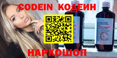 MDMA Краснокаменск