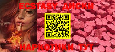 MDMA Краснокаменск