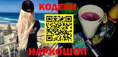 спайс Краснодар