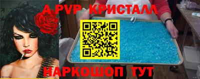 шишки Краснознаменск