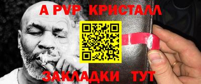 спайс Краснодар