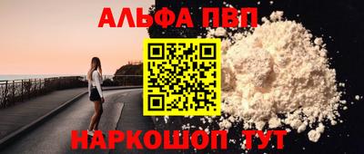 мефедрон мука Комсомольск-на-Амуре