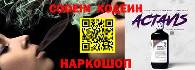 спайс Краснодар