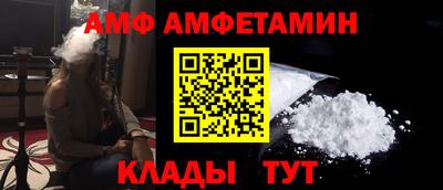 шишки Краснознаменск