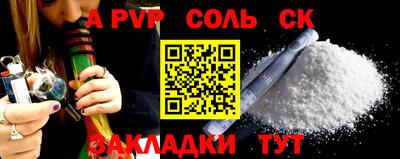 шишки Краснознаменск