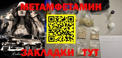 прущие крисы Конаково