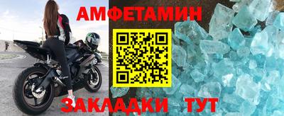 мефедрон мука Комсомольск-на-Амуре