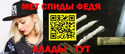 спайс Краснодар