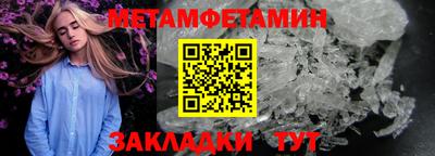 спайс Краснодар