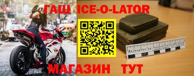 прущие крисы Конаково
