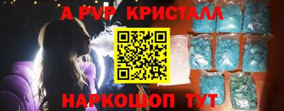 спайс Краснодар