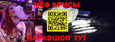 MDMA Краснокаменск