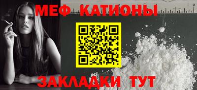 шишки Краснознаменск
