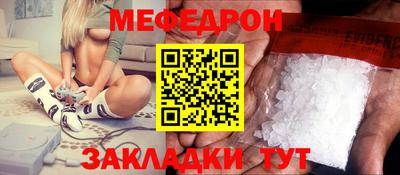 MDMA Краснокаменск