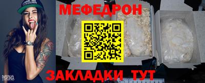 MDMA Краснокаменск