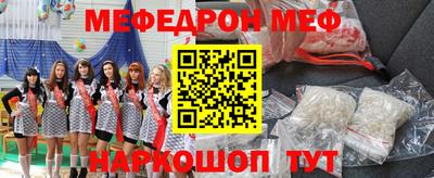 спайс Краснодар