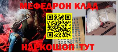 прущие крисы Конаково