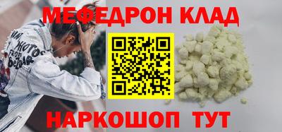 прущие крисы Конаково