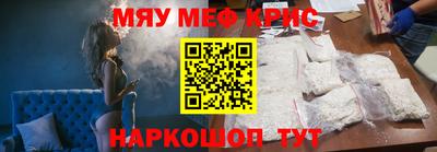 шишки Краснознаменск