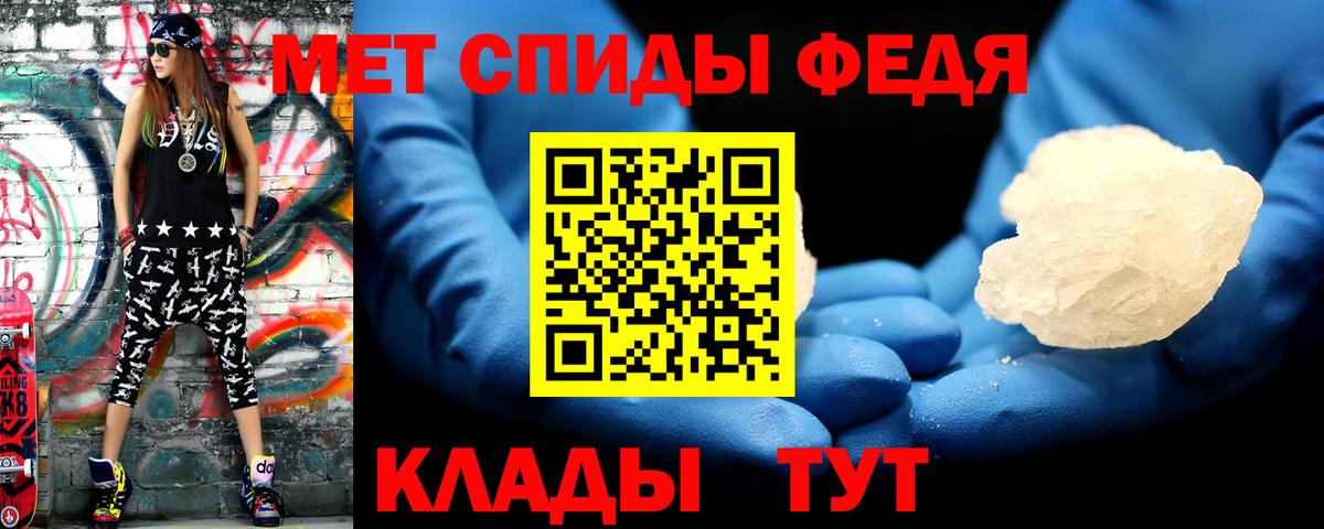 Метамфетамин Methamphetamine Комсомольск-на-Амуре
