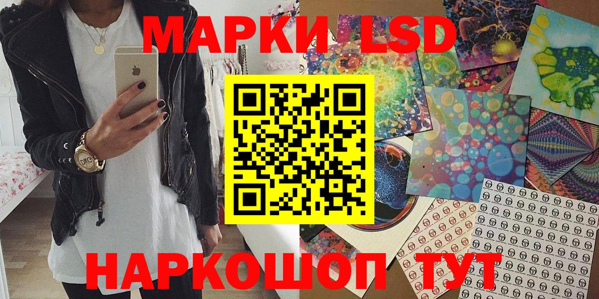 Марки NBOMe 1500мкг  Марки NBOMe 1500мкг  Вход с VPN  закладки  Комсомольск-на-Амуре 