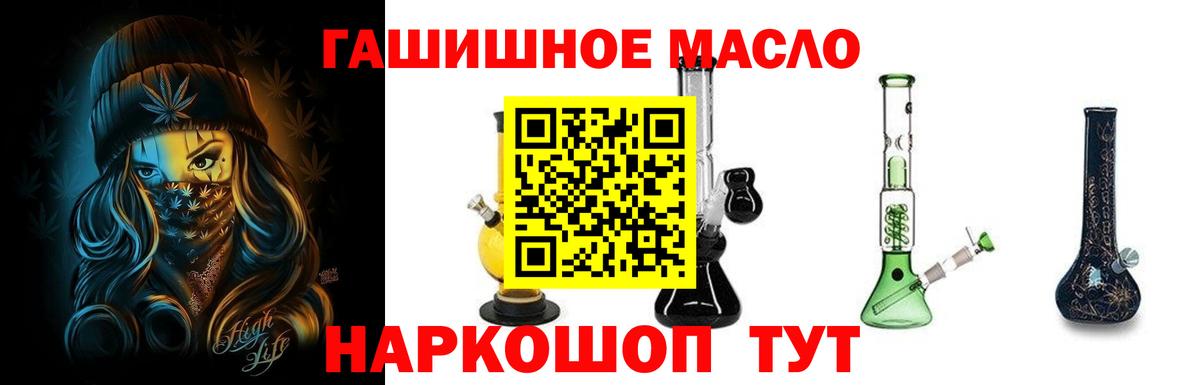 Дистиллят ТГК Wax  Вход с VPN  Комсомольск-на-Амуре 