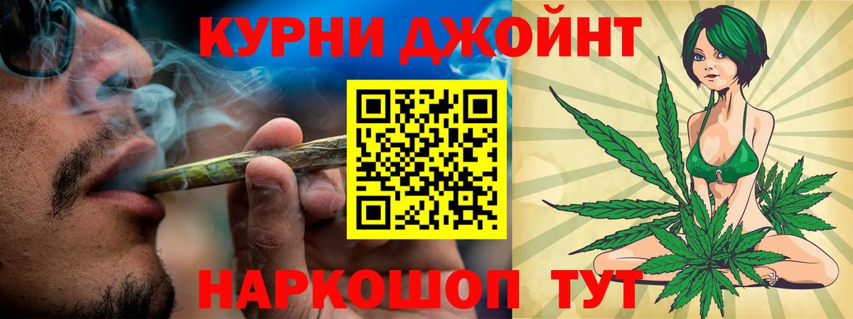 Шишки марихуана VHQ Комсомольск-на-Амуре
