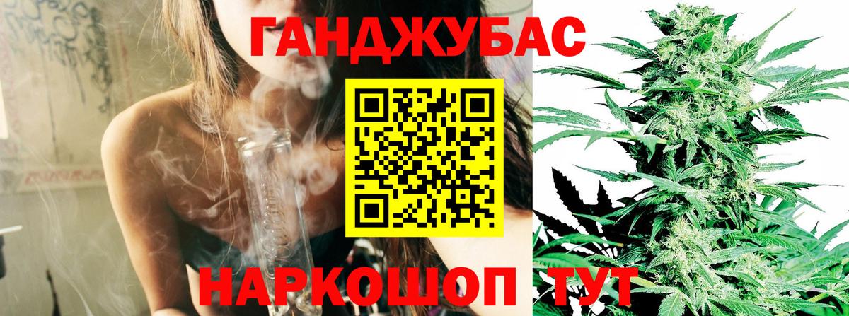 Комсомольск-на-Амуре  Канабис планчик  МАРИХУАНА планчик  Вход с VPN  Конопля OG Kush 